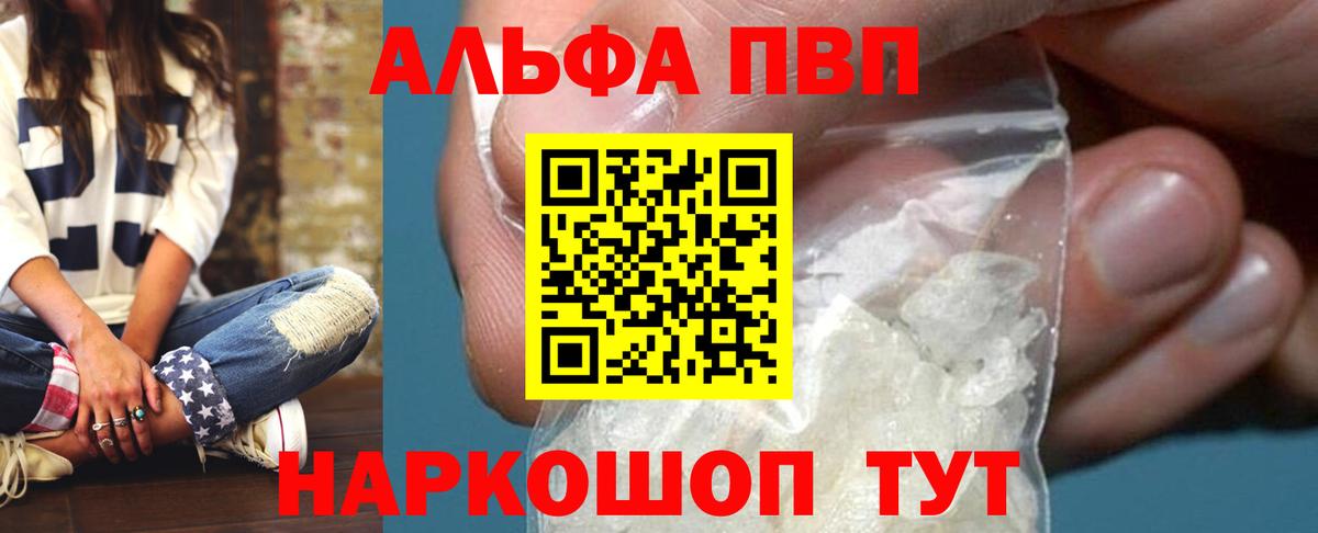 Альфа ПВП СК КРИС Малоярославец