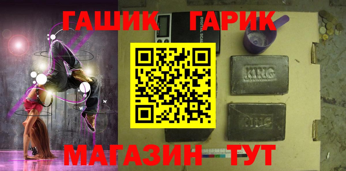 Гашиш убойный Малоярославец