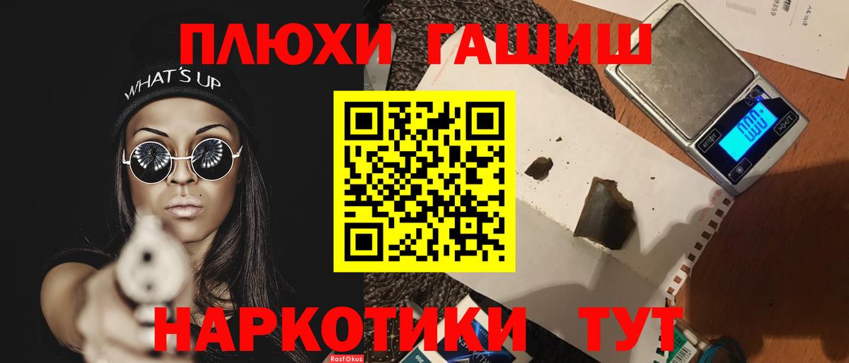 ГАШ 40% ТГК  ГАШ  ГАШ Ice-O-Lator  Малоярославец  Вход с VPN 