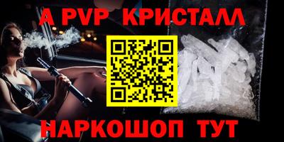 COCAINE Будённовск