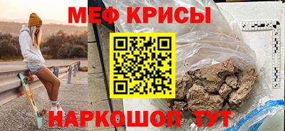 COCAINE Будённовск