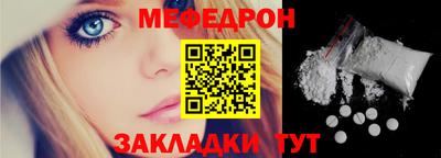 COCAINE Будённовск