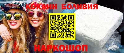COCAINE Будённовск