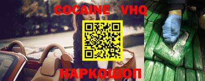 COCAINE Будённовск