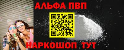 COCAINE Будённовск