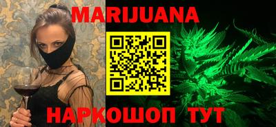 кокаин Бузулук