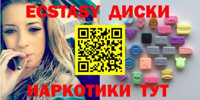 кокаин Бузулук