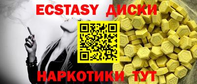 сатива Бугуруслан