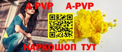сатива Бугуруслан