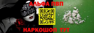 кокаин Бузулук