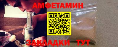кокаин Бузулук