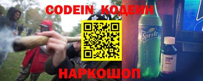 кокаин Бузулук