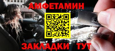 сатива Бугуруслан
