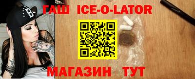 сатива Бугуруслан