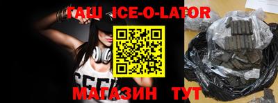 сатива Бугуруслан