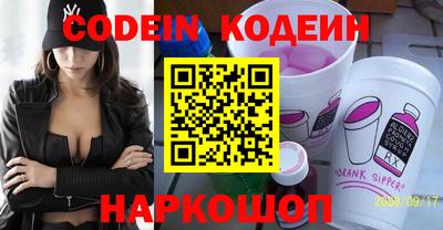 кокаин Бузулук