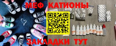 COCAINE Будённовск