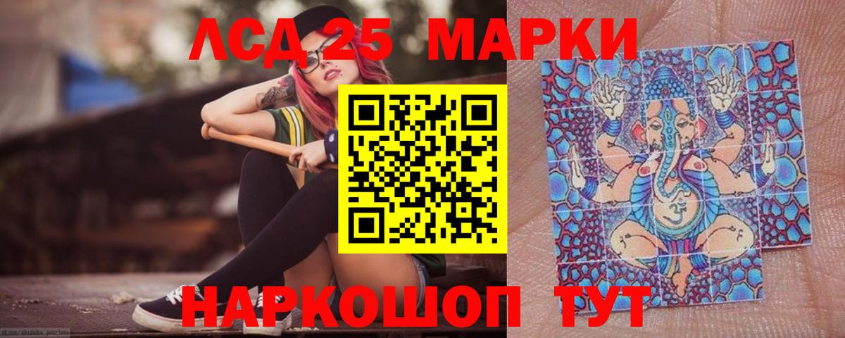 LSD-25 экстази кислота Малоярославец