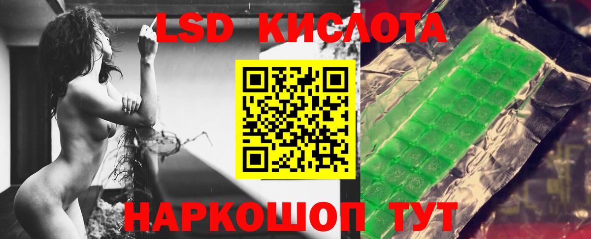 Лсд 25 экстази кислота  mega ONION  ЛСД экстази ecstasy  Малоярославец  Вход с VPN 