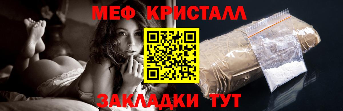 МЯУ-МЯУ мяу мяу  Вход с VPN  Меф  Малоярославец  МЕФ мяу мяу  МЯУ-МЯУ 