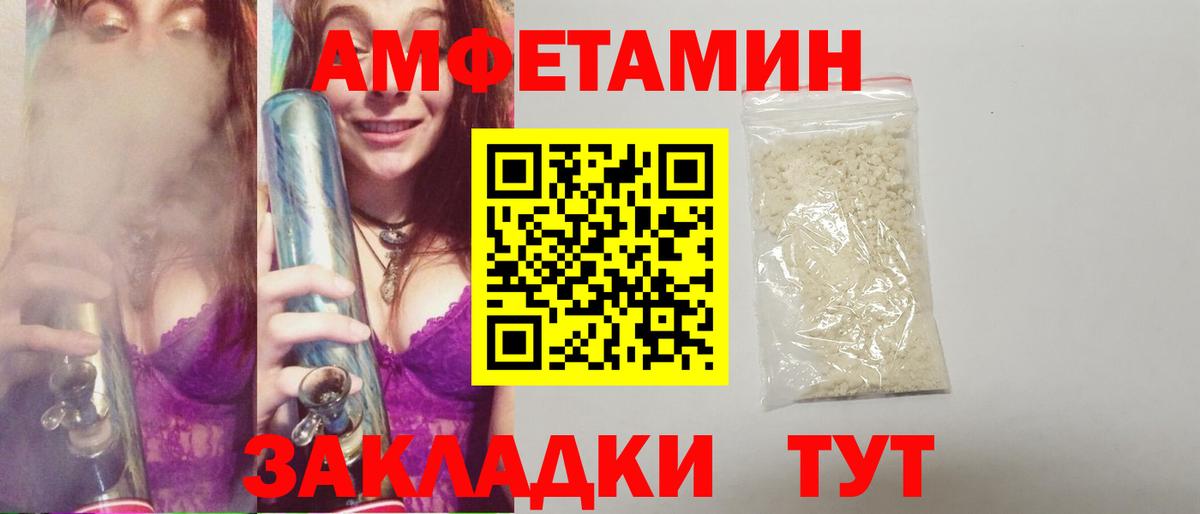 Малоярославец  МЕТАМФЕТАМИН  Вход с VPN  Первитин мет 