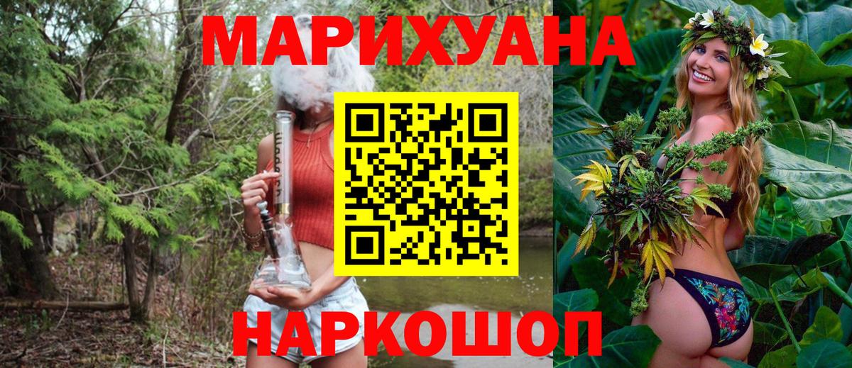 Малоярославец  Каннабис Bruce Banner  Каннабис OG Kush  Вход с VPN  Канабис White Widow  Конопля ГИДРОПОН 